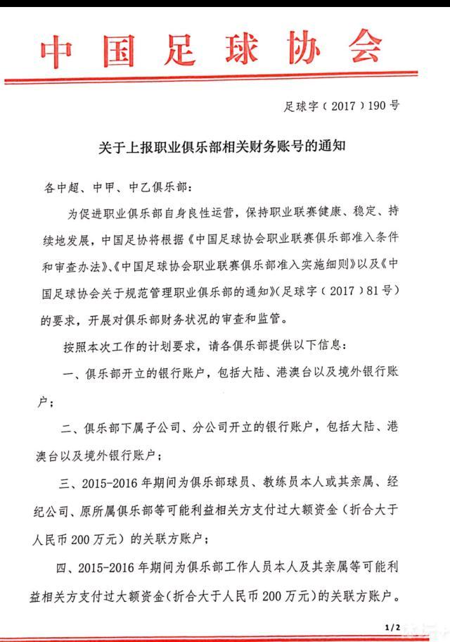 现年46岁的宫本恒靖在球员生涯司职后卫，曾随日本国家队参与了02年和06年两届世界杯，于去年成为日本足协理事，现担任日本足协专务理事。